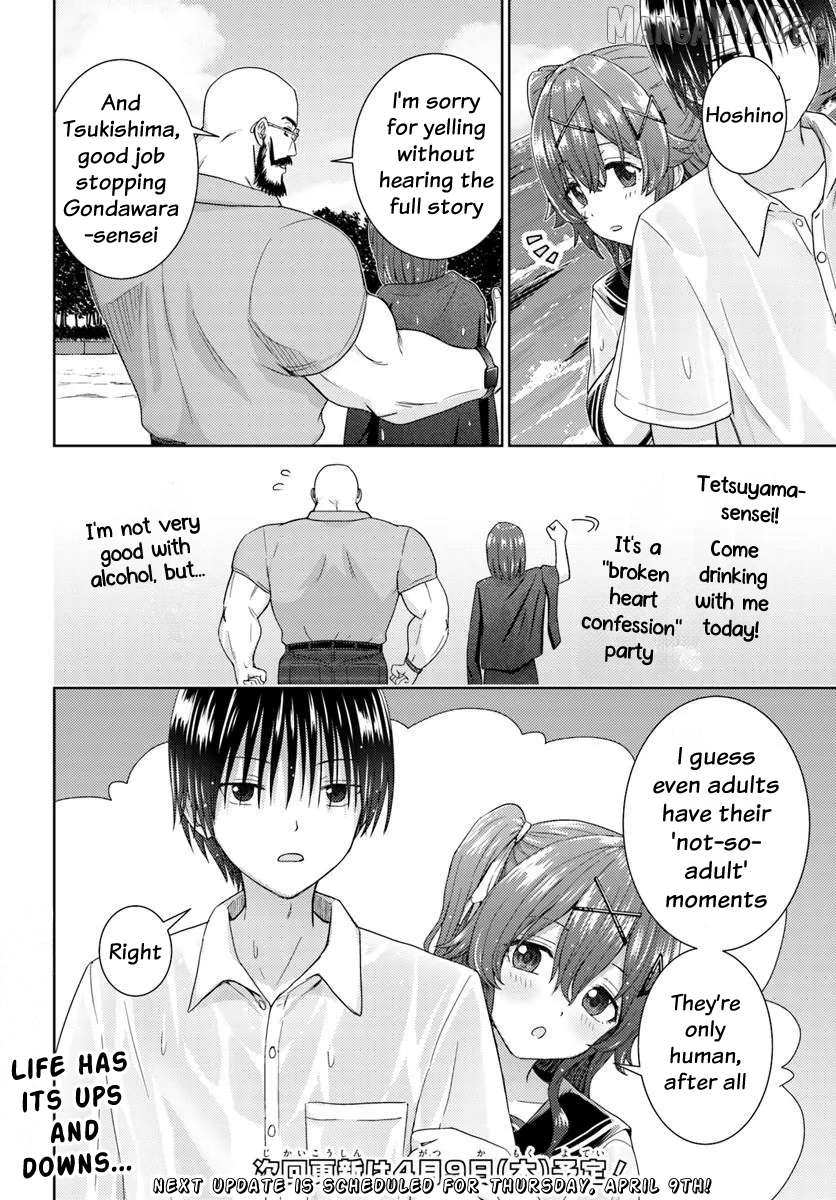 Chikasugiru Futari Chapter 7.2 page 11