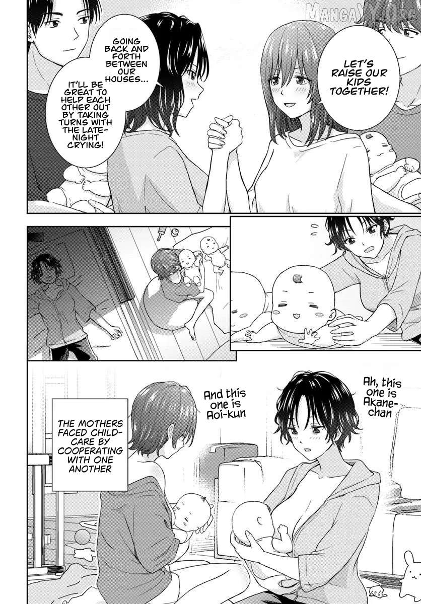 Chikasugiru Futari Chapter 8.1 page 3