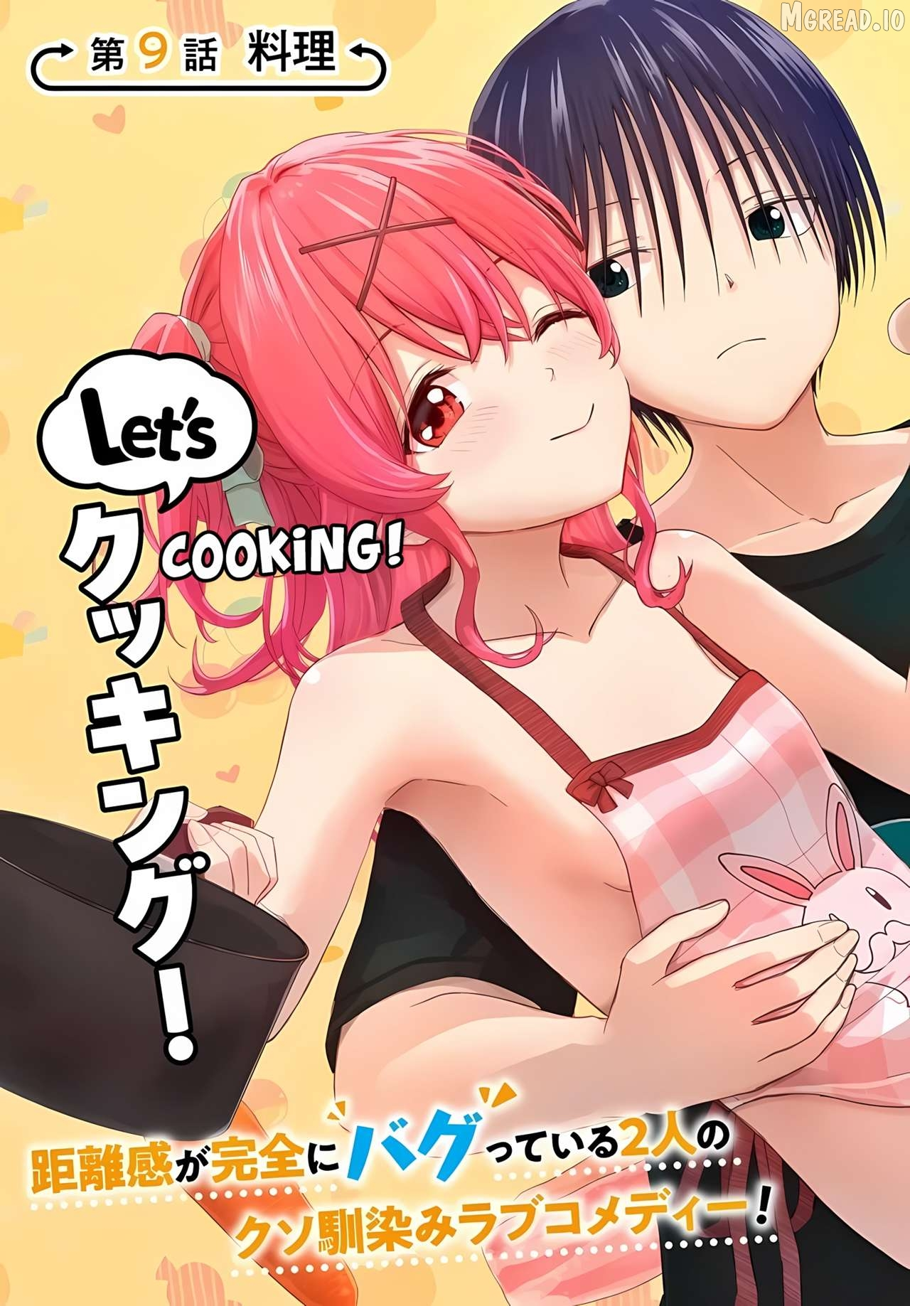 Chikasugiru Futari Chapter 9.1 page 4