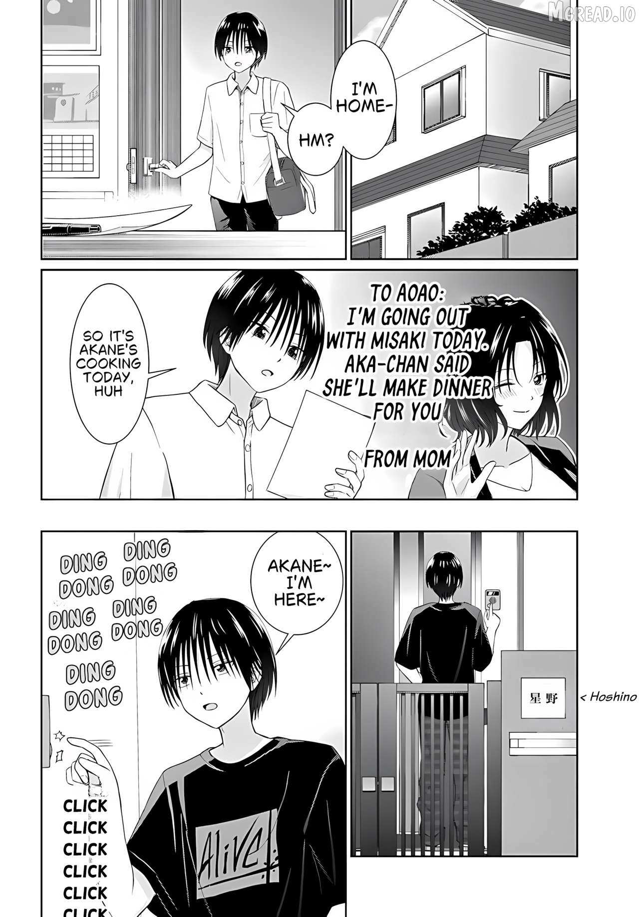 Chikasugiru Futari Chapter 9.1 page 7