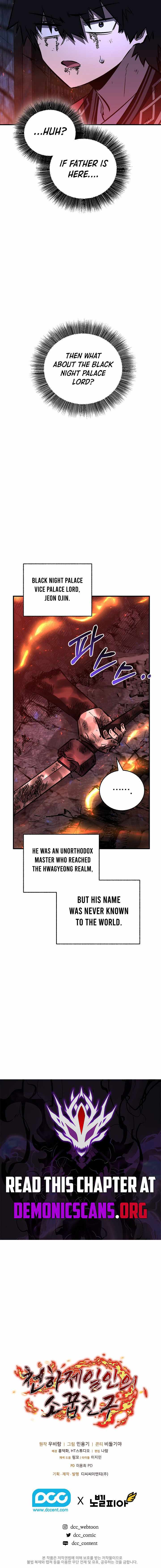Childhood Friend of the Zenith Chapter 101 page 18
