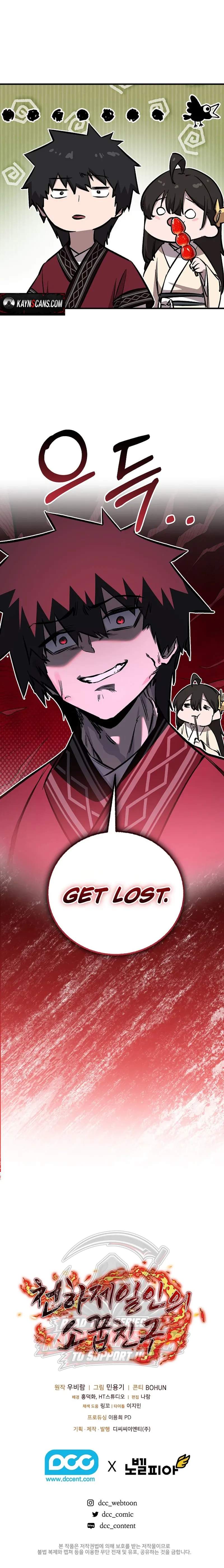 Childhood Friend of the Zenith Chapter 107 page 14