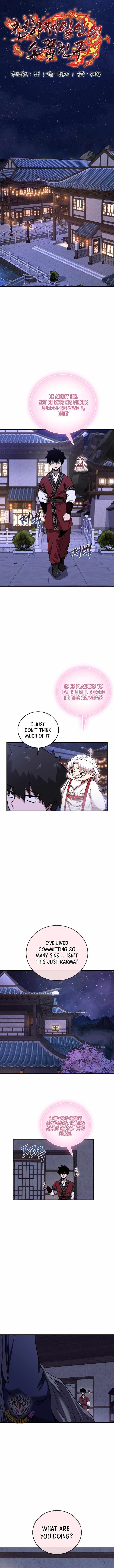 Childhood Friend of the Zenith Chapter 45 page 7