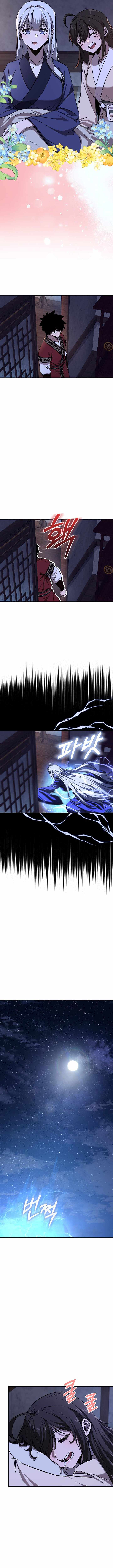 Childhood Friend of the Zenith Chapter 48 page 10