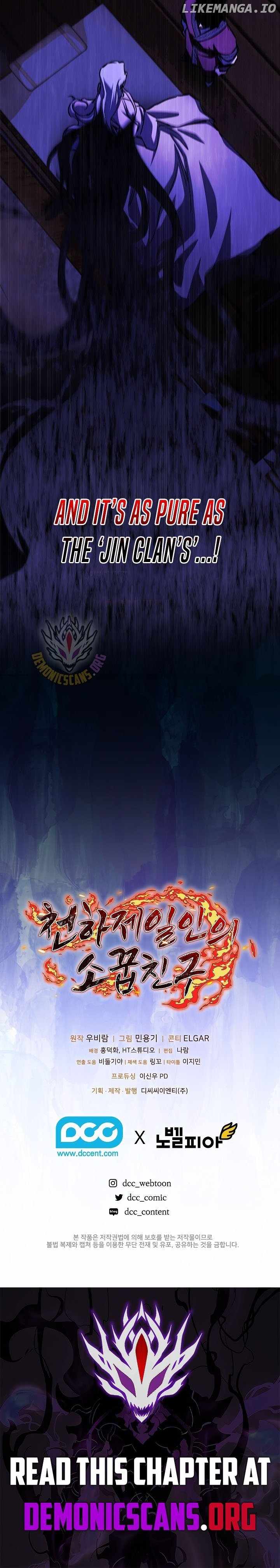 Childhood Friend of the Zenith Chapter 55 page 17