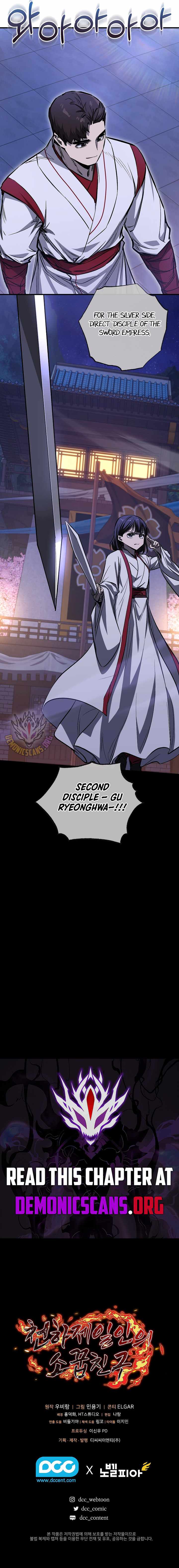 Childhood Friend of the Zenith Chapter 63 page 13