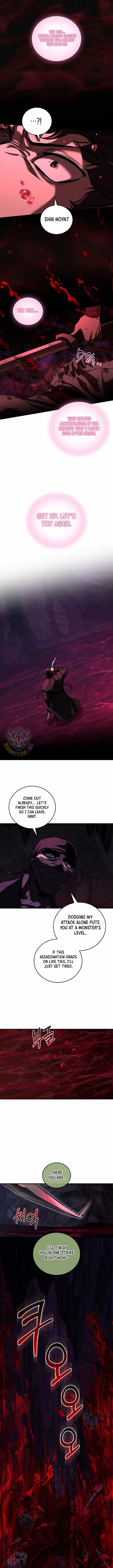 Childhood Friend of the Zenith Chapter 65 page 5