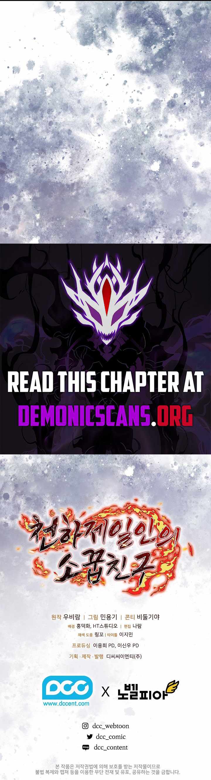 Childhood Friend of the Zenith Chapter 72 page 17