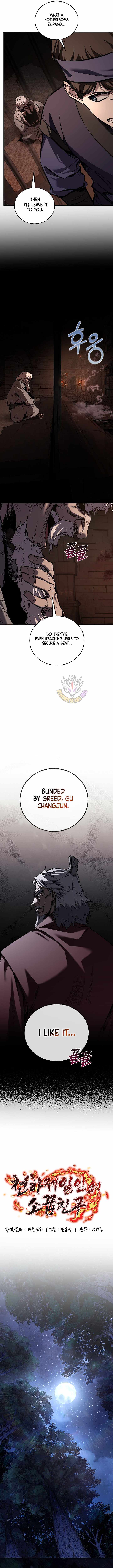 Childhood Friend of the Zenith Chapter 73 page 3