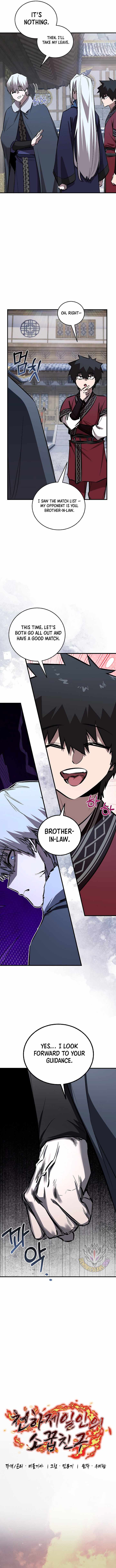 Childhood Friend of the Zenith Chapter 83 page 3