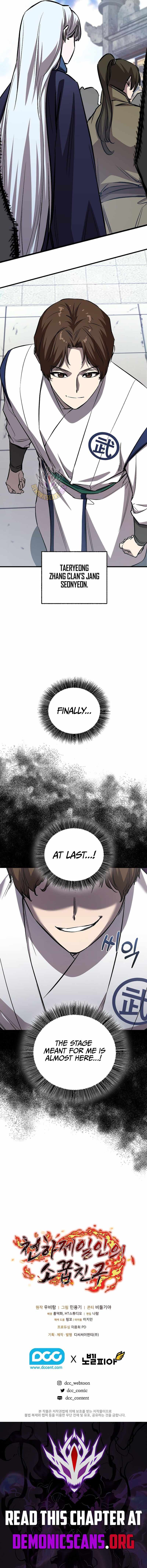 Childhood Friend of the Zenith Chapter 84 page 14
