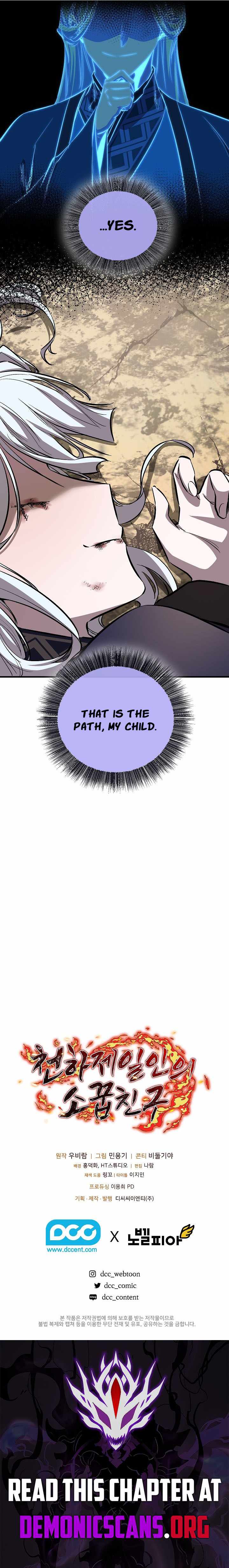 Childhood Friend of the Zenith Chapter 85 page 22