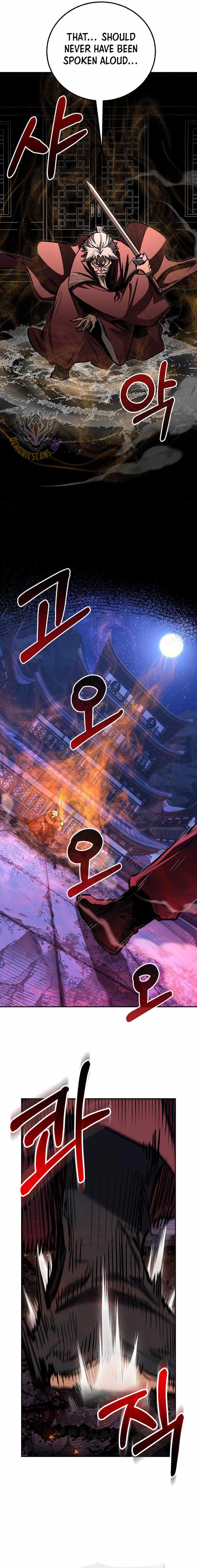 Childhood Friend of the Zenith Chapter 96 page 7