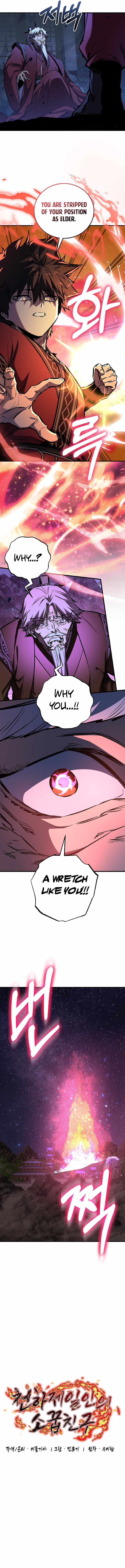 Childhood Friend of the Zenith Chapter 96 page 12