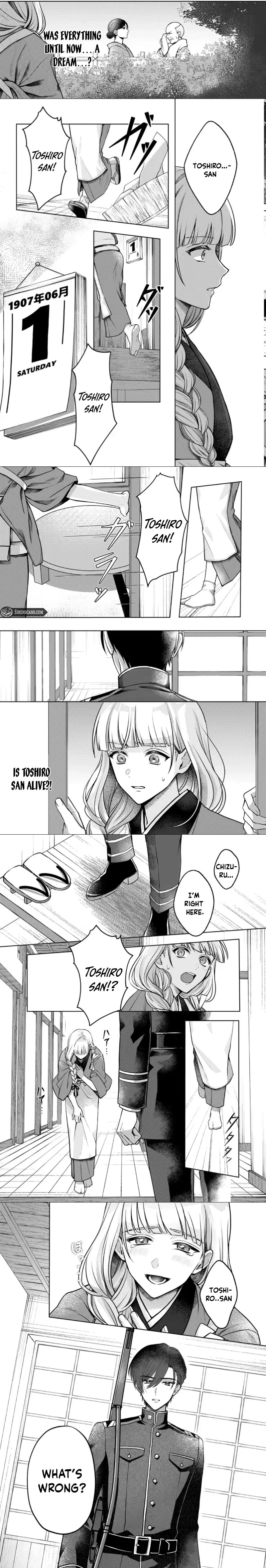 Chizuru's Dawn: My Devoted Husband Chapter 1 page 6