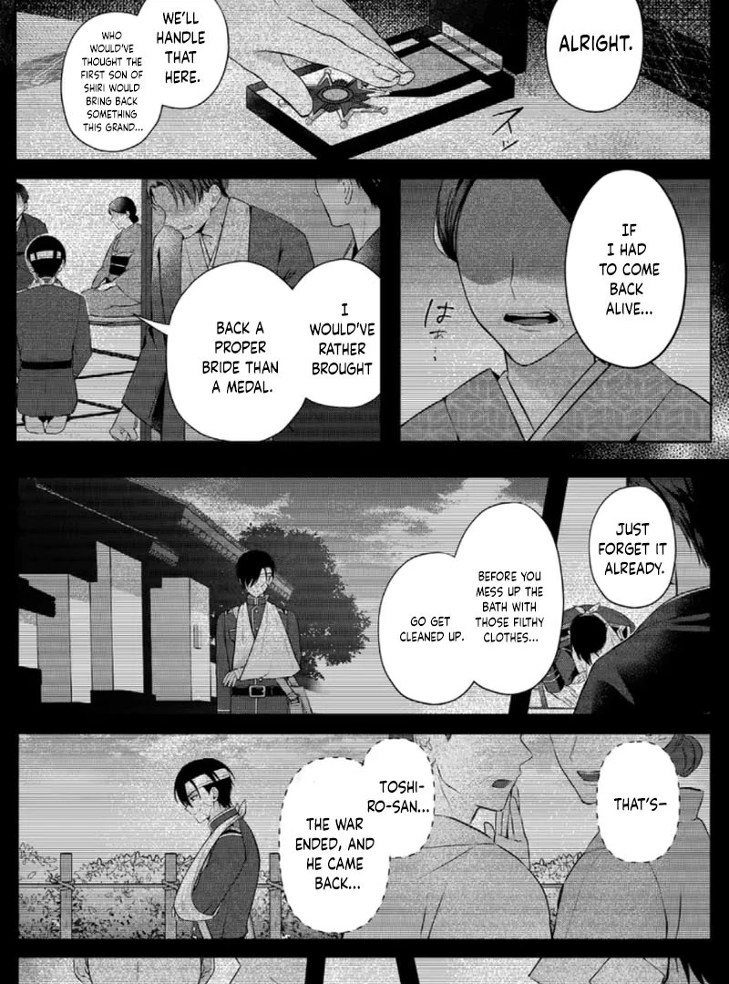 Chizuru's Dawn: My Devoted Husband Chapter 10 page 17