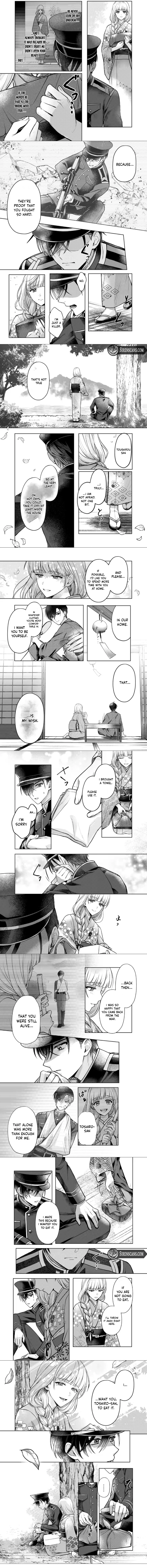 Chizuru's Dawn: My Devoted Husband Chapter 2 page 5