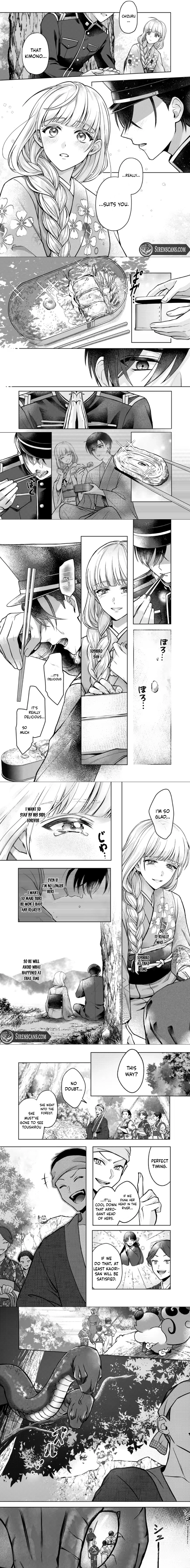 Chizuru's Dawn: My Devoted Husband Chapter 2 page 6