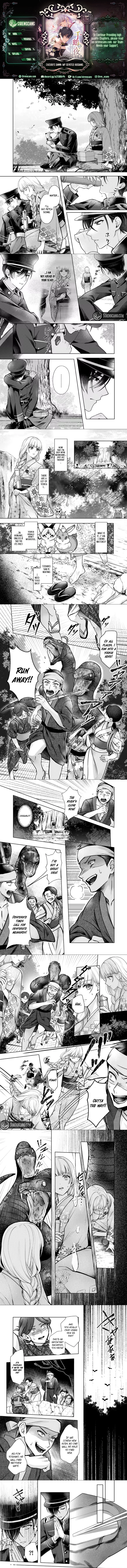 Chizuru's Dawn: My Devoted Husband Chapter 3 page 2