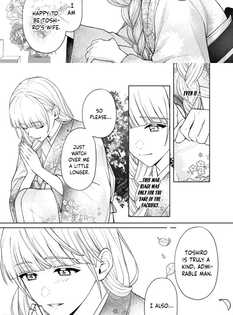 Chizuru's Dawn: My Devoted Husband Chapter 7 page 12