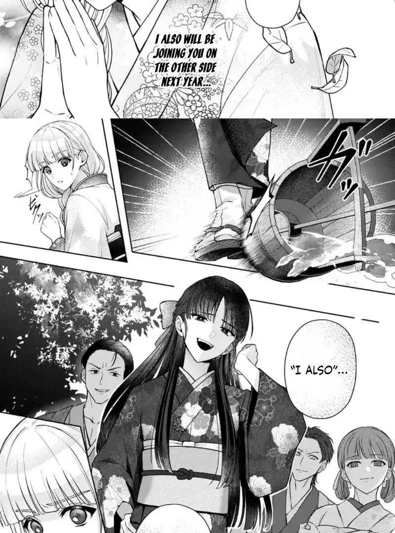 Chizuru's Dawn: My Devoted Husband Chapter 7 page 13