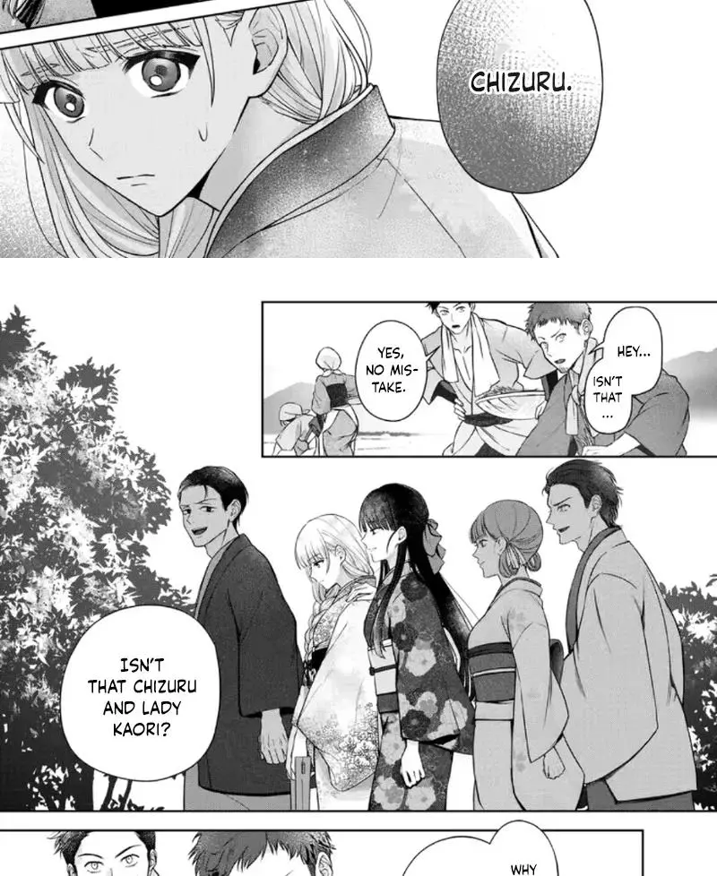Chizuru's Dawn: My Devoted Husband Chapter 7 page 15
