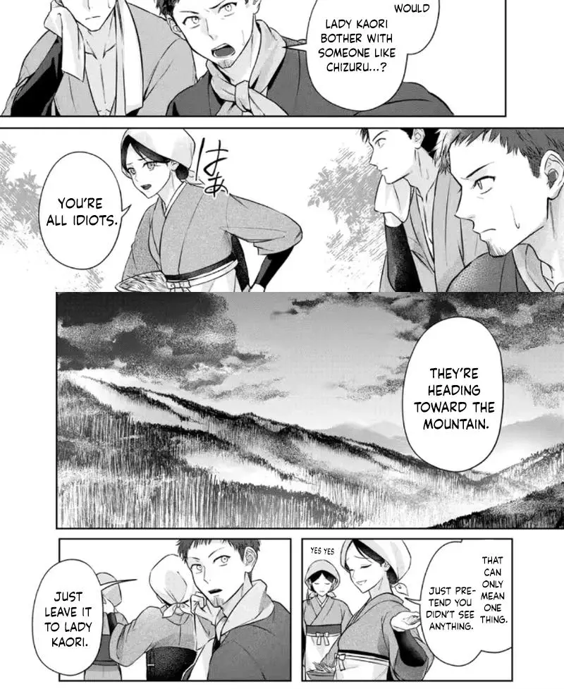 Chizuru's Dawn: My Devoted Husband Chapter 7 page 16