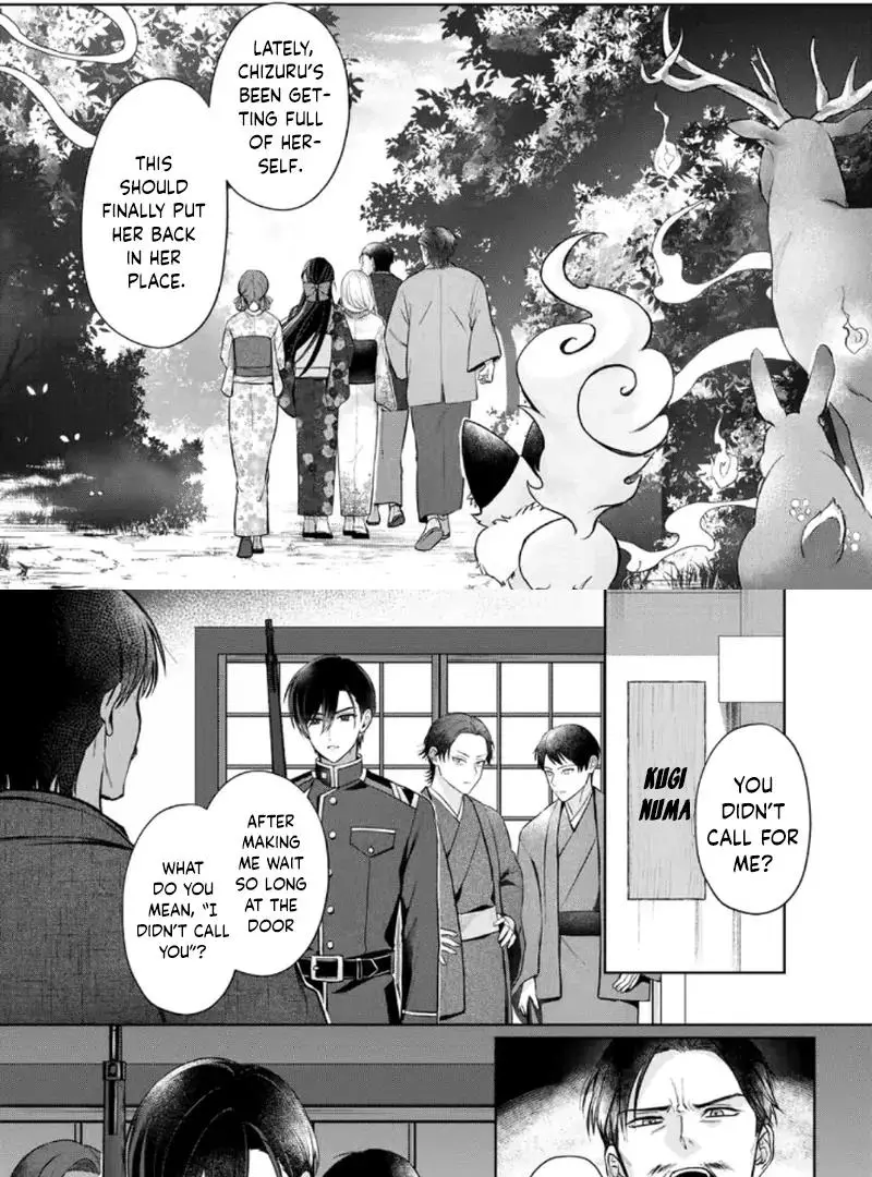 Chizuru's Dawn: My Devoted Husband Chapter 7 page 17