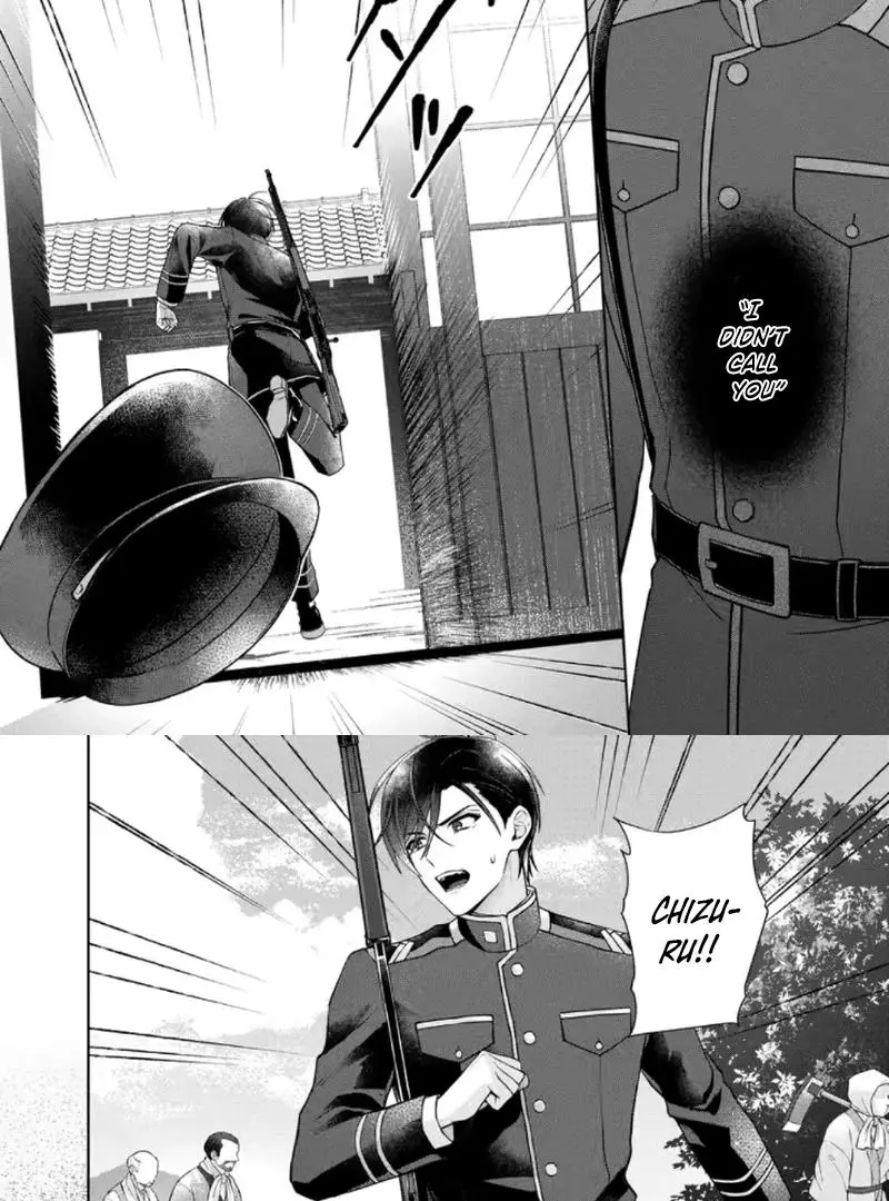 Chizuru's Dawn: My Devoted Husband Chapter 7 page 22