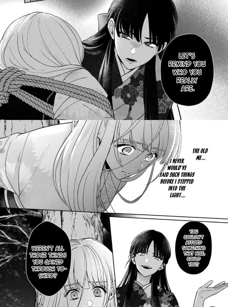 Chizuru's Dawn: My Devoted Husband Chapter 7 page 31