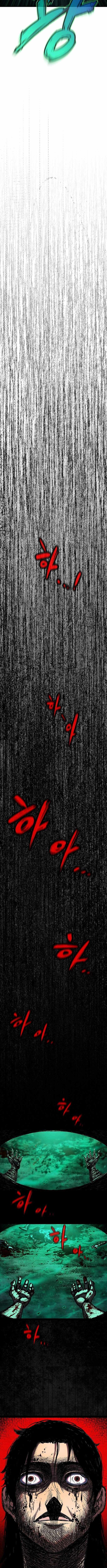 Chronicle of Runes Chapter 1 page 14