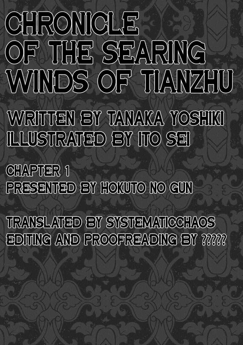 Chronicle of the Searing Winds of Tianzhu Chapter 1 page 43
