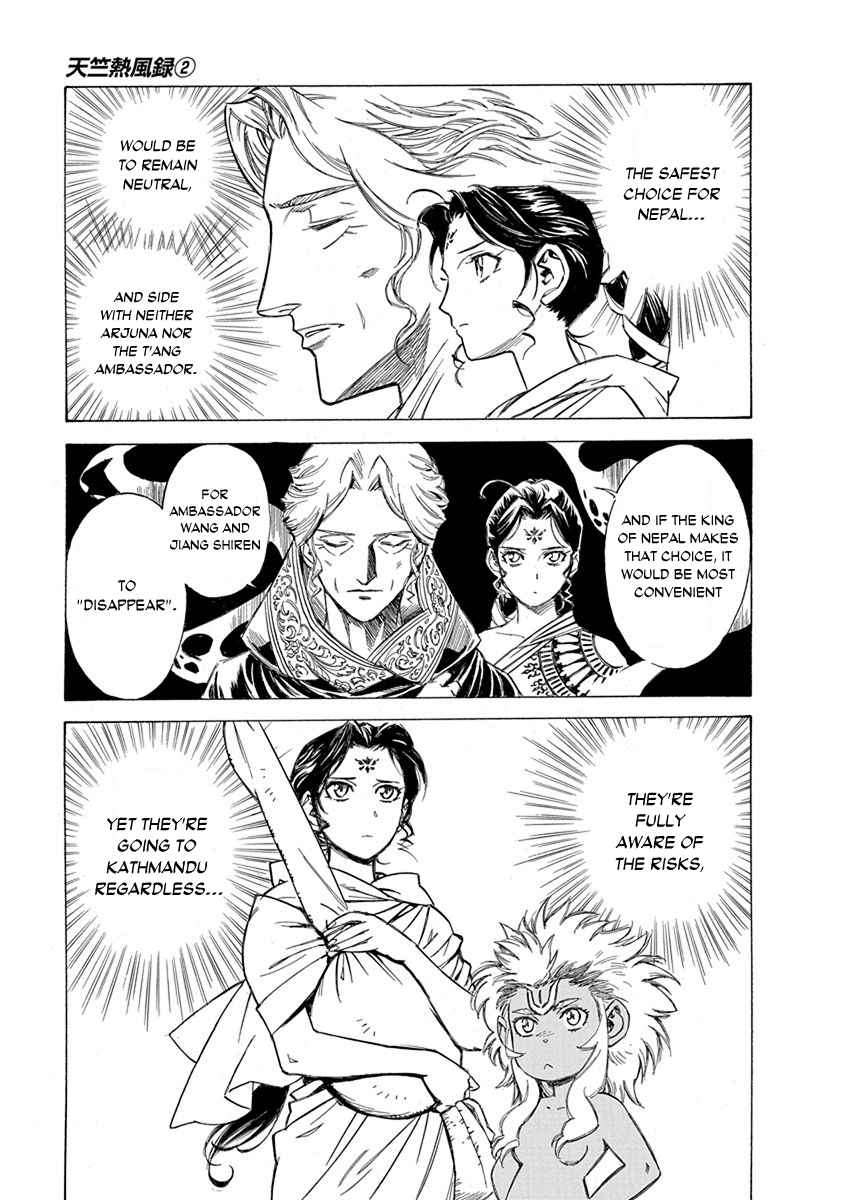 Chronicle of the Searing Winds of Tianzhu Chapter 13 page 16