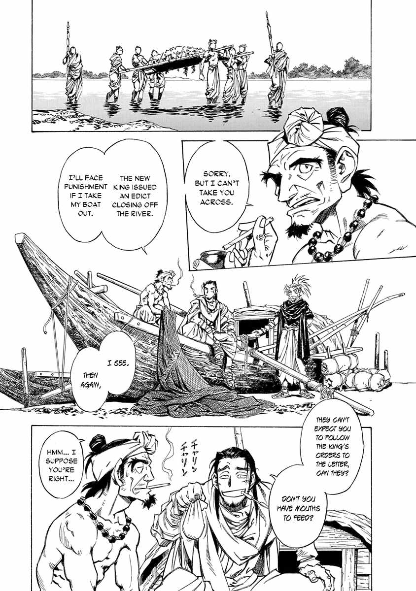 Chronicle of the Searing Winds of Tianzhu Chapter 14 page 6