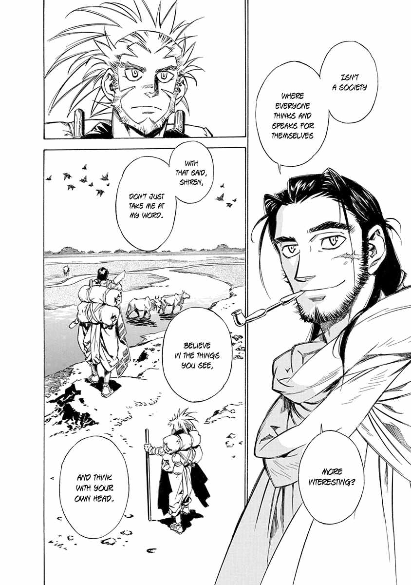 Chronicle of the Searing Winds of Tianzhu Chapter 14 page 14