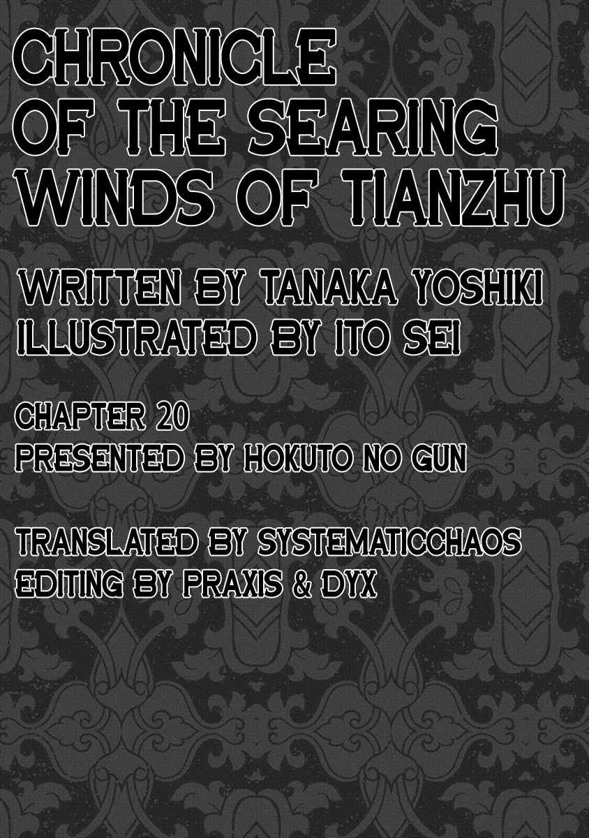 Chronicle of the Searing Winds of Tianzhu Chapter 20 page 20
