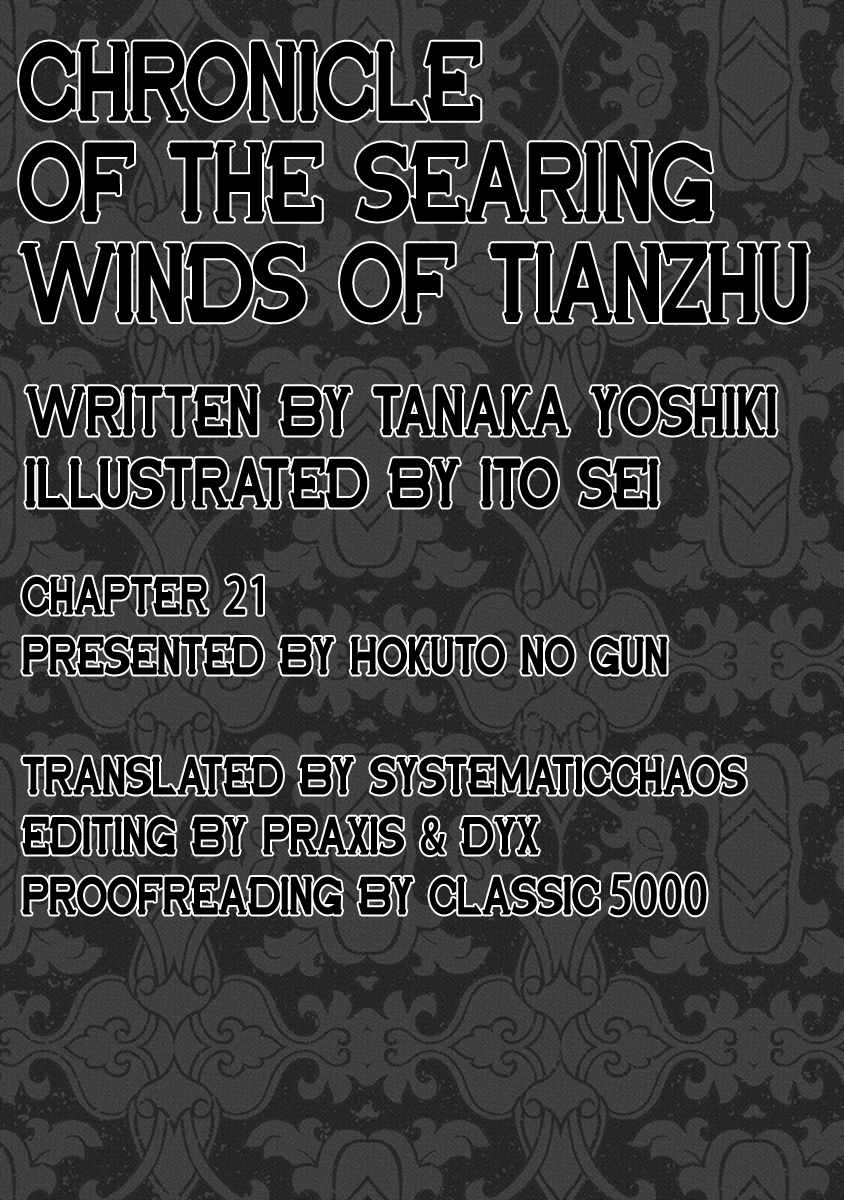 Chronicle of the Searing Winds of Tianzhu Chapter 21 page 20