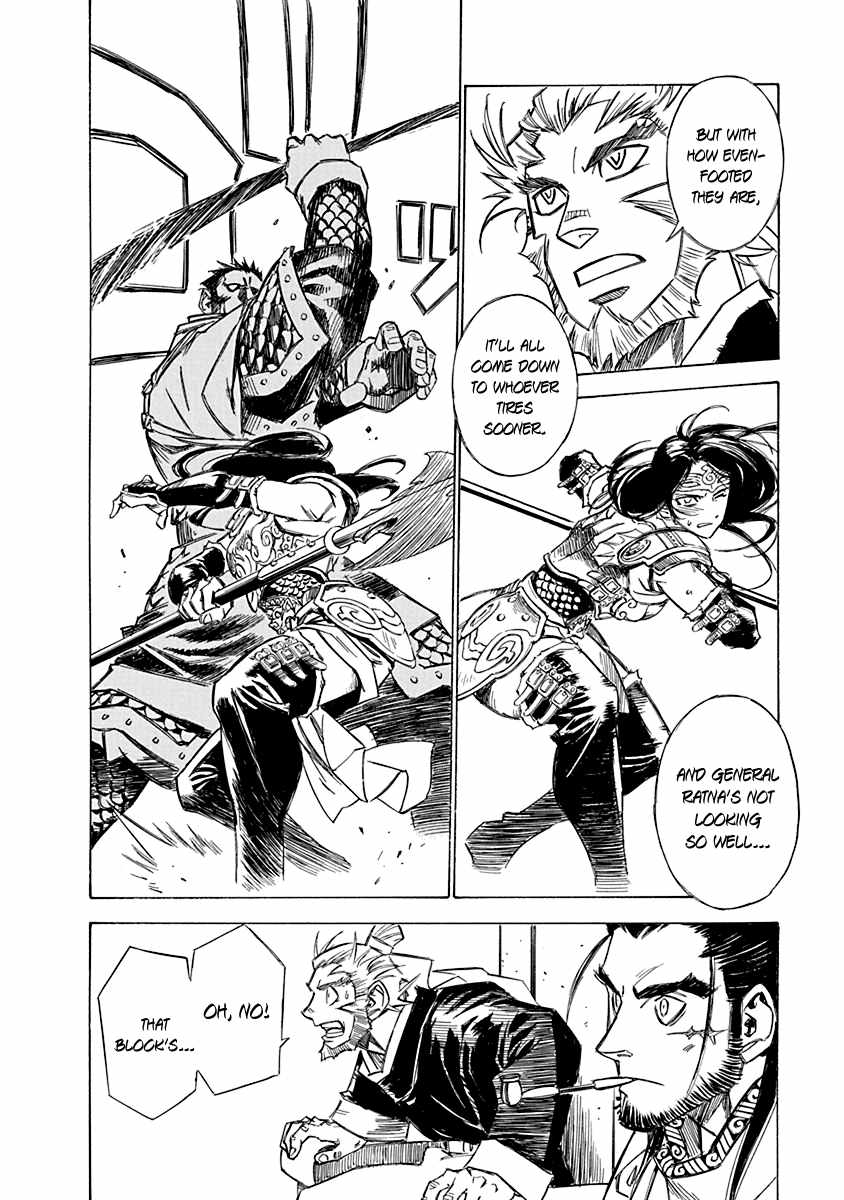 Chronicle of the Searing Winds of Tianzhu Chapter 22 page 4