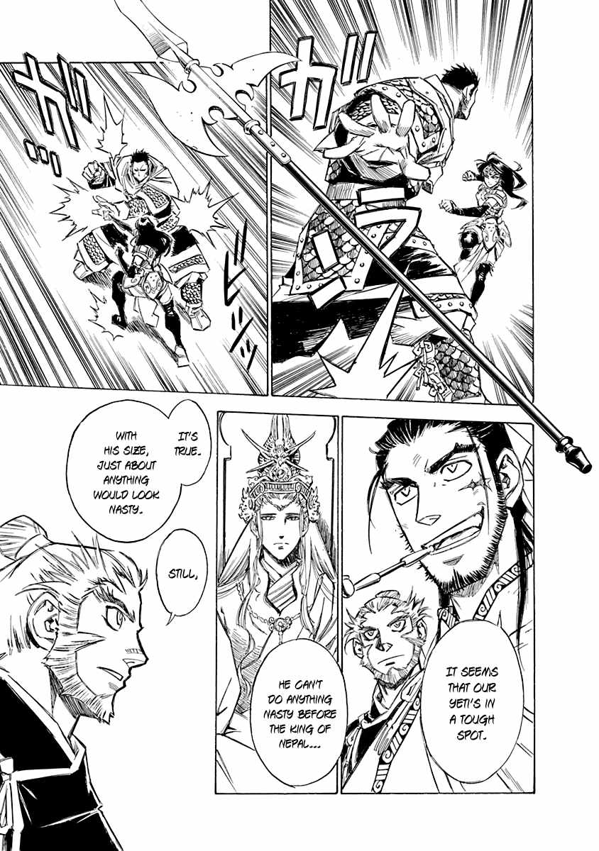Chronicle of the Searing Winds of Tianzhu Chapter 22 page 7