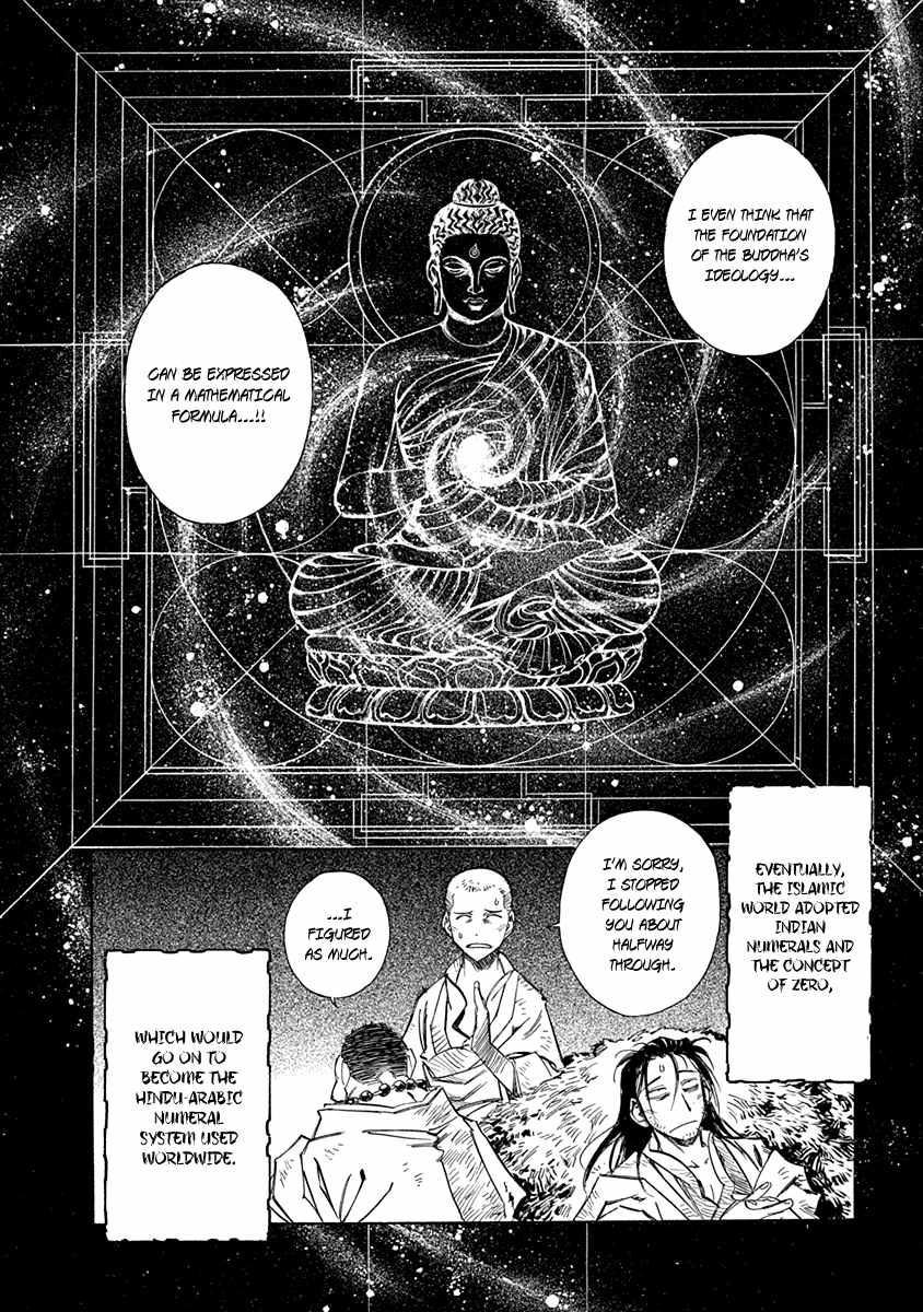 Chronicle of the Searing Winds of Tianzhu Chapter 24 page 14