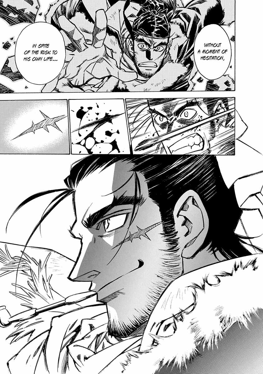 Chronicle of the Searing Winds of Tianzhu Chapter 24 page 17