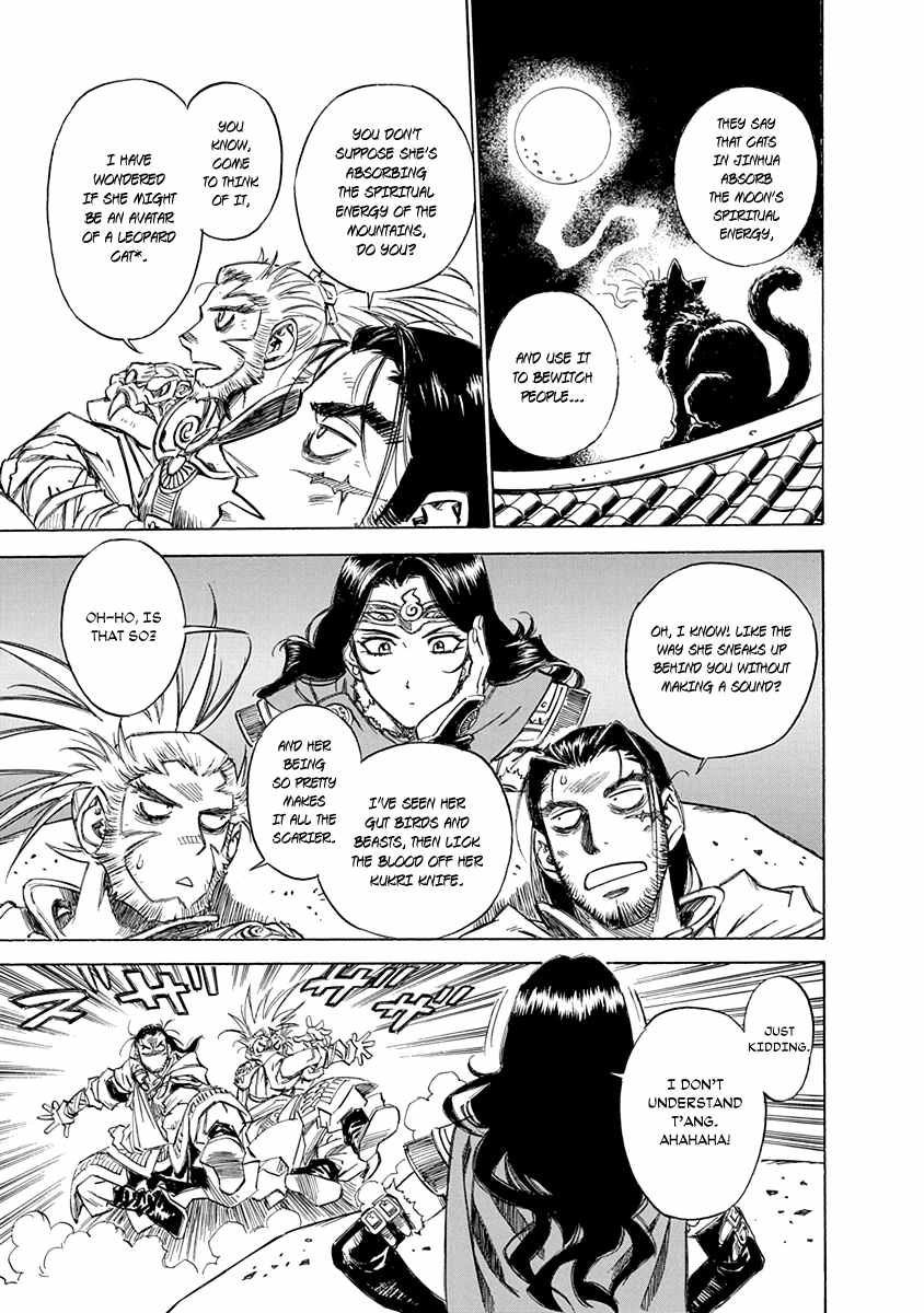 Chronicle of the Searing Winds of Tianzhu Chapter 25 page 6