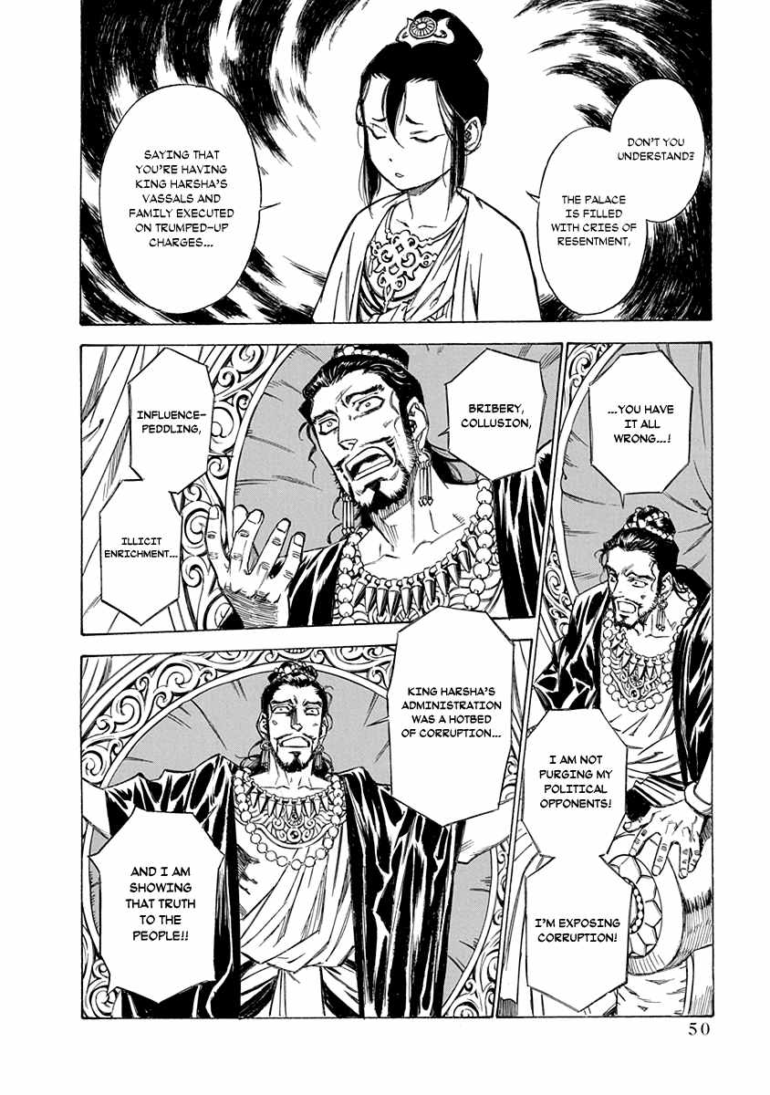Chronicle of the Searing Winds of Tianzhu Chapter 26 page 4