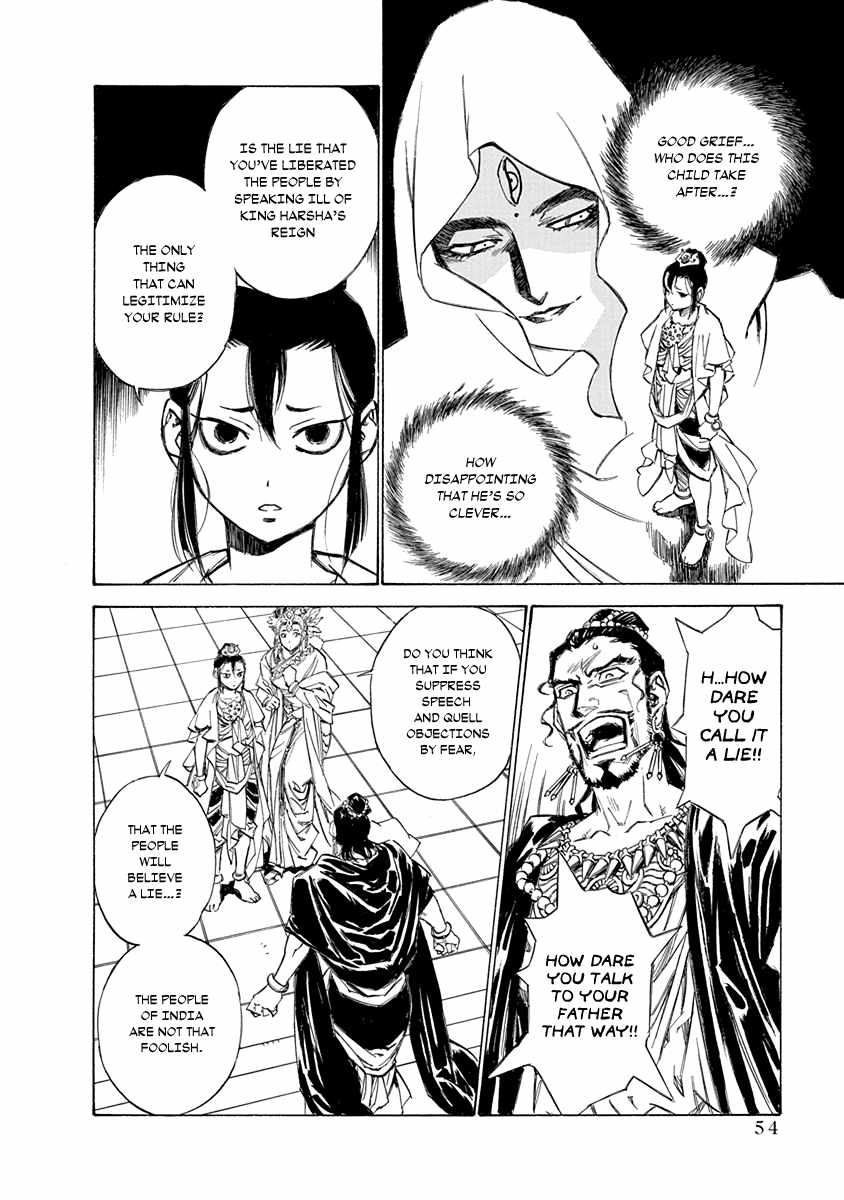 Chronicle of the Searing Winds of Tianzhu Chapter 26 page 8
