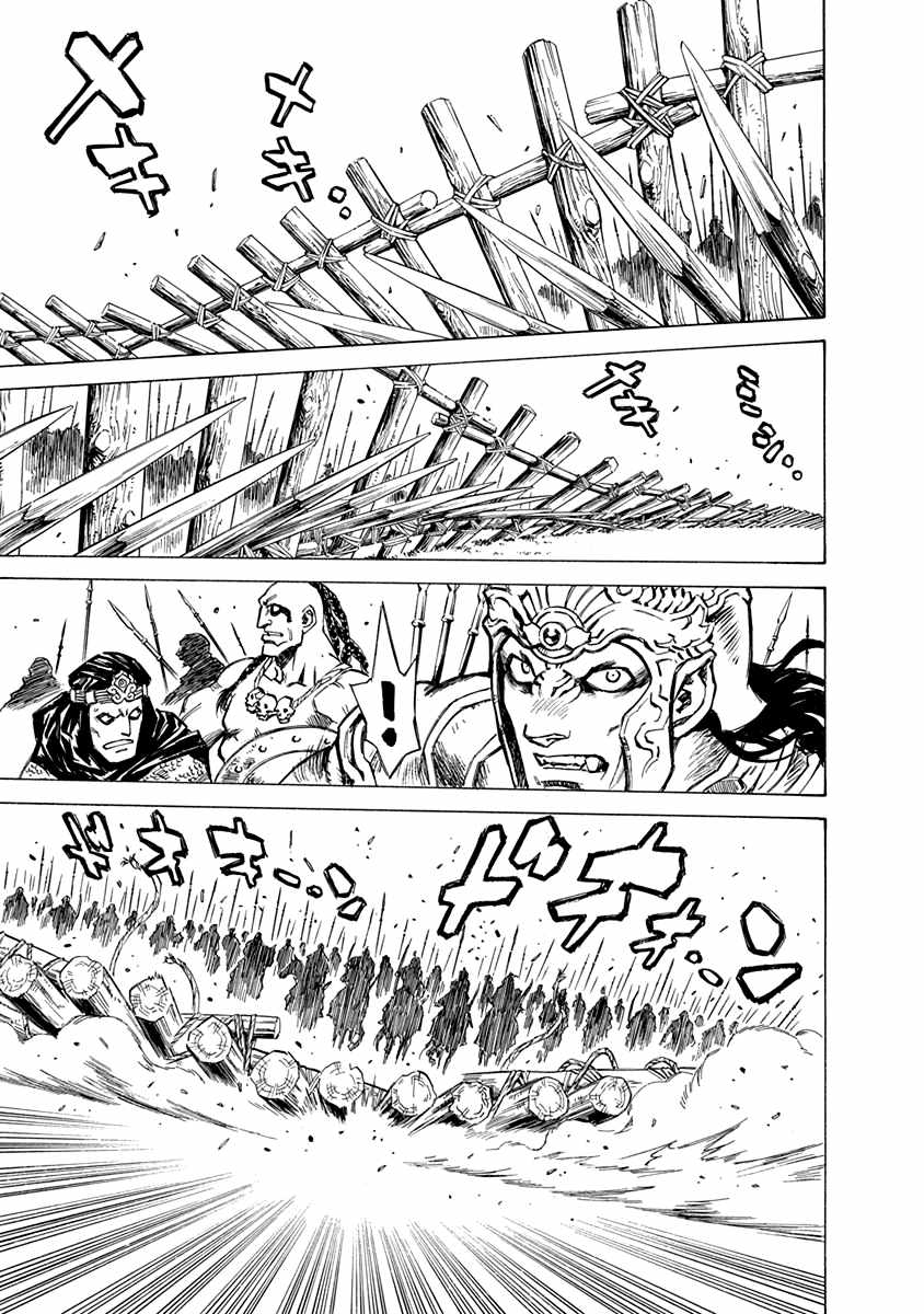 Chronicle of the Searing Winds of Tianzhu Chapter 29 page 6