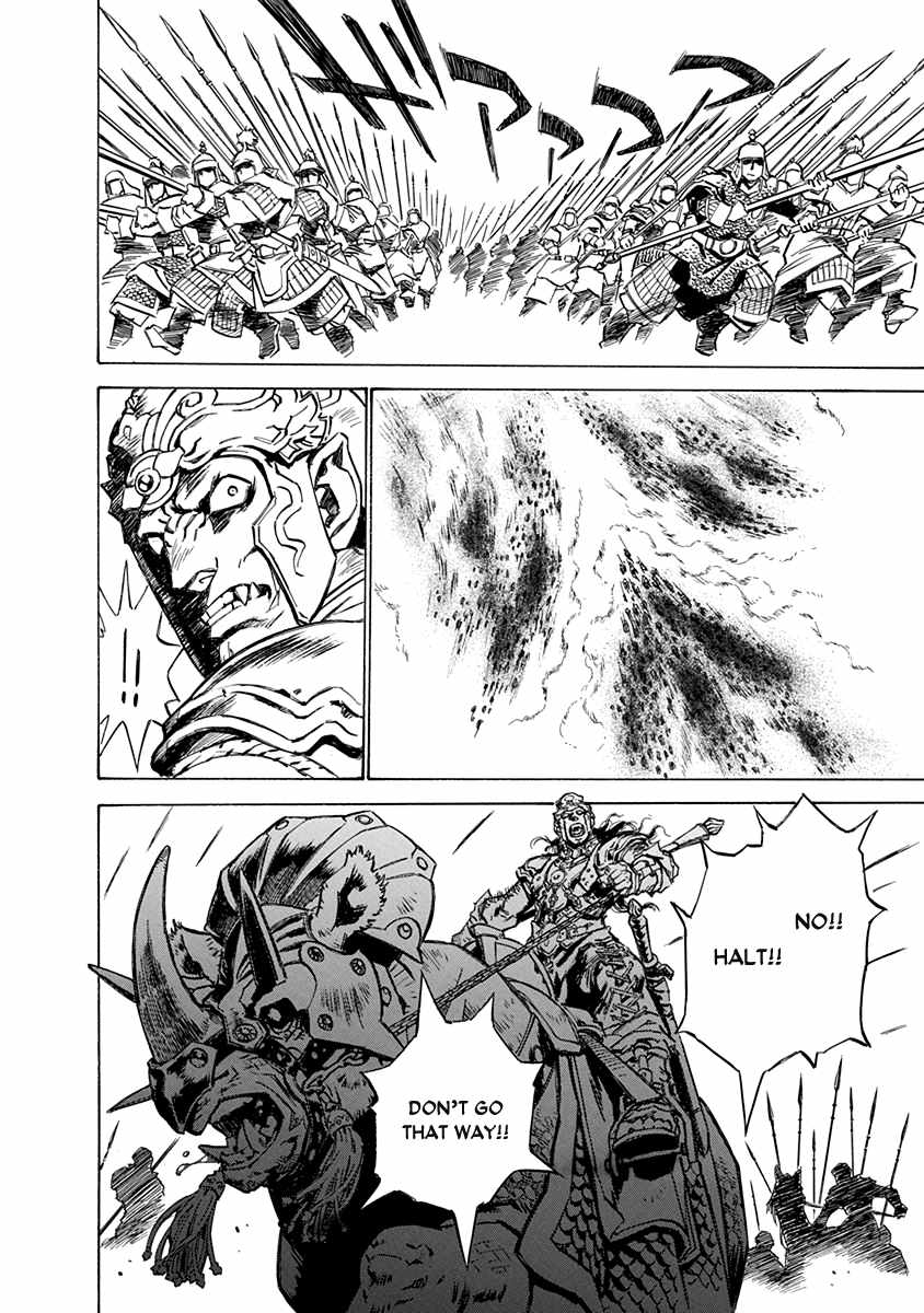Chronicle of the Searing Winds of Tianzhu Chapter 29 page 15