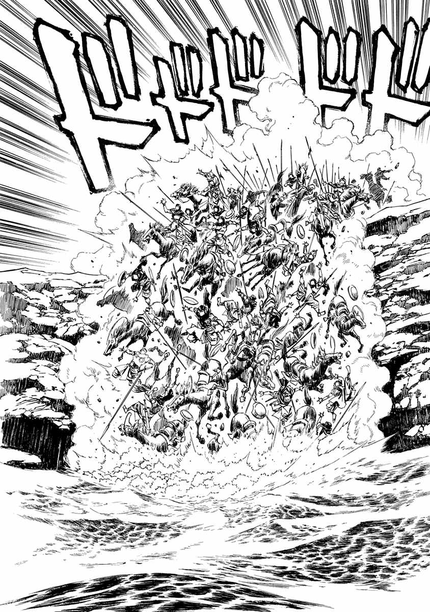 Chronicle of the Searing Winds of Tianzhu Chapter 29 page 17