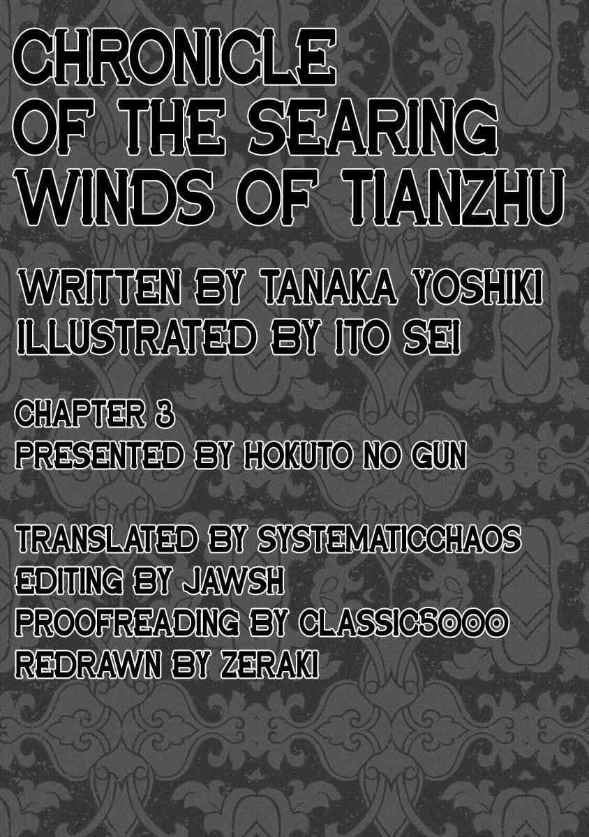 Chronicle of the Searing Winds of Tianzhu Chapter 3 page 23