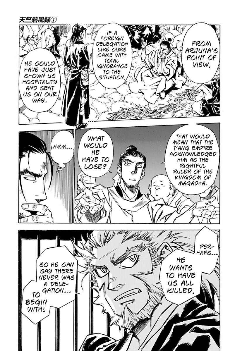 Chronicle of the Searing Winds of Tianzhu Chapter 4 page 7