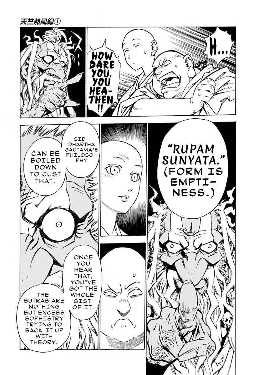 Chronicle of the Searing Winds of Tianzhu Chapter 5 page 4